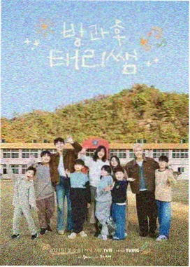 美食访谈综艺《深夜食堂事务所》海报