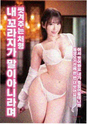 欧美冒险电影《北纬四十七》极寒海报