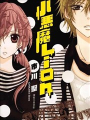 漫画改编奇幻剧《夜行邮差》海报